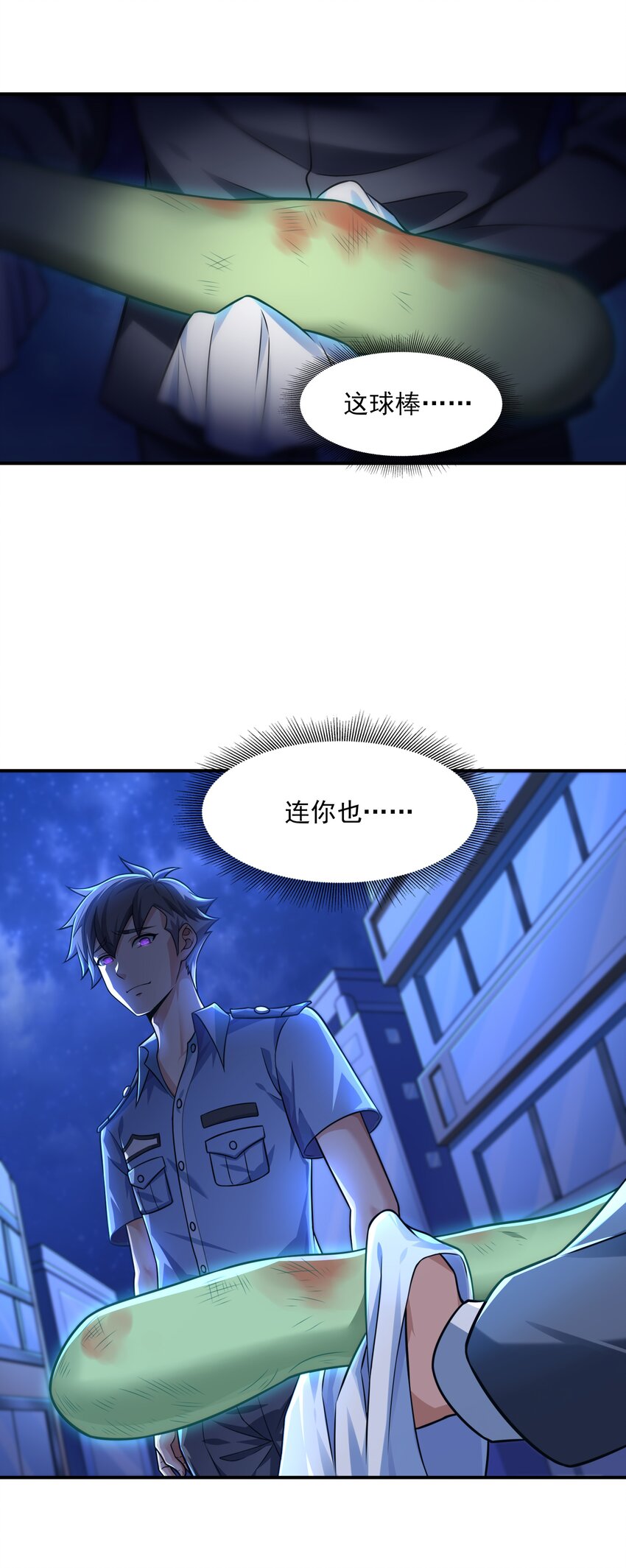 9 傲娇才是本质2