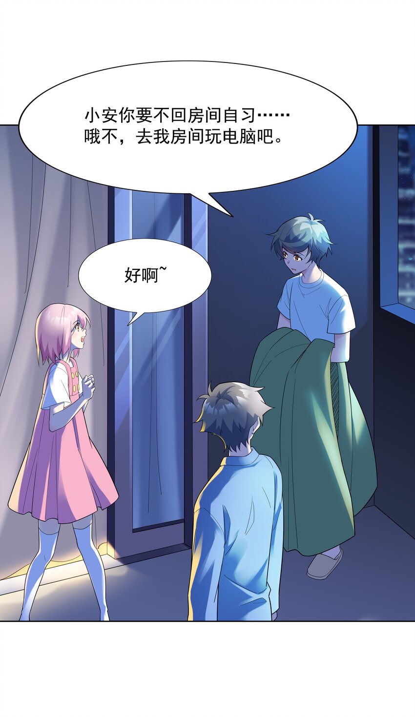 022 扑朔迷离的往事26