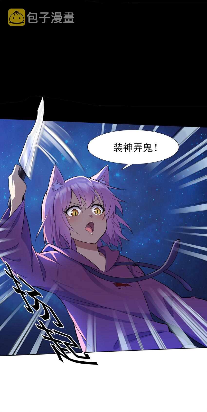 019 欢迎回家65