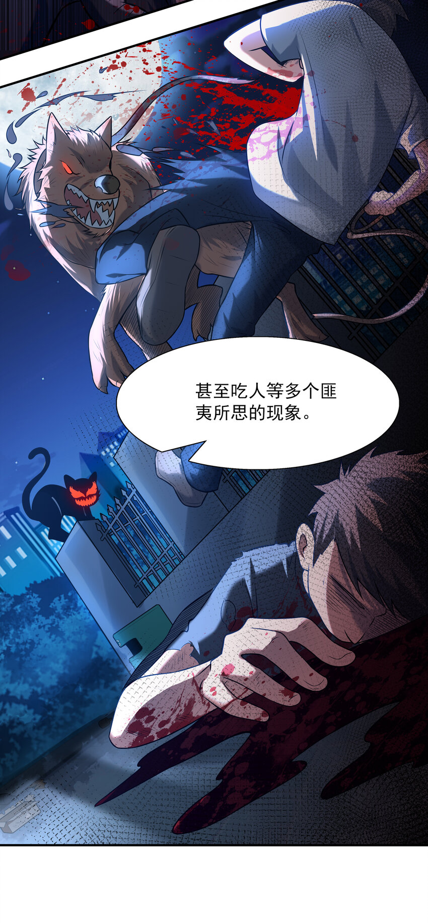 3 这个世界真的有兽耳娘33