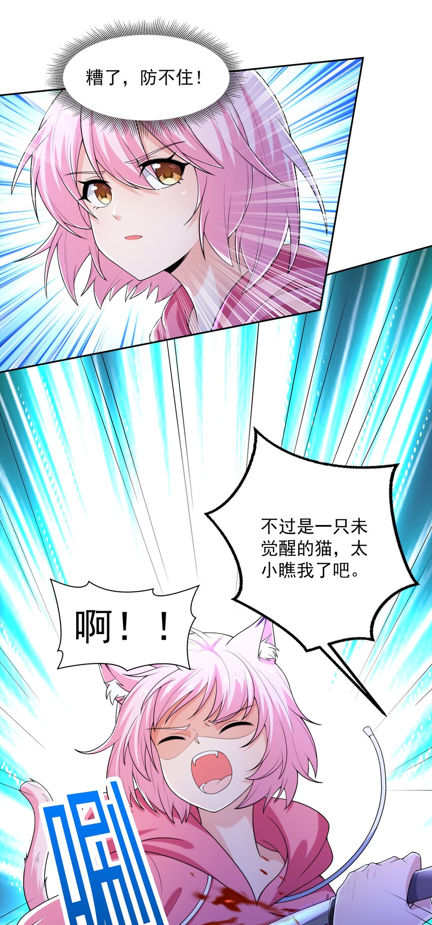 018 强敌66