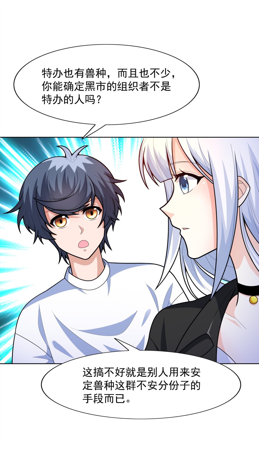 021 就拿这个考验我？26