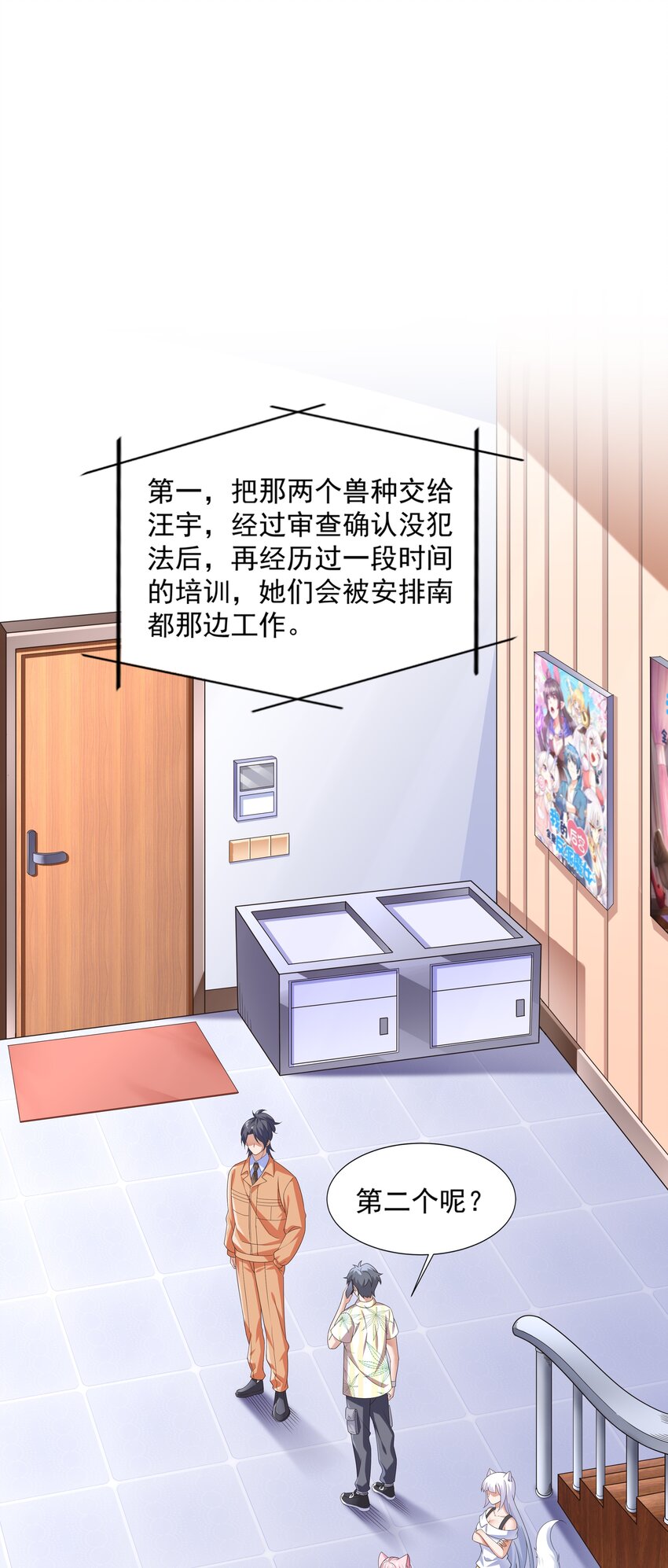017 危机四伏1