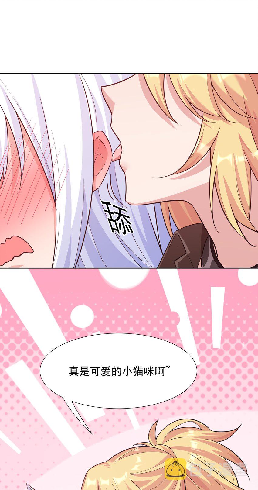 023 二次元要从娃娃抓起30