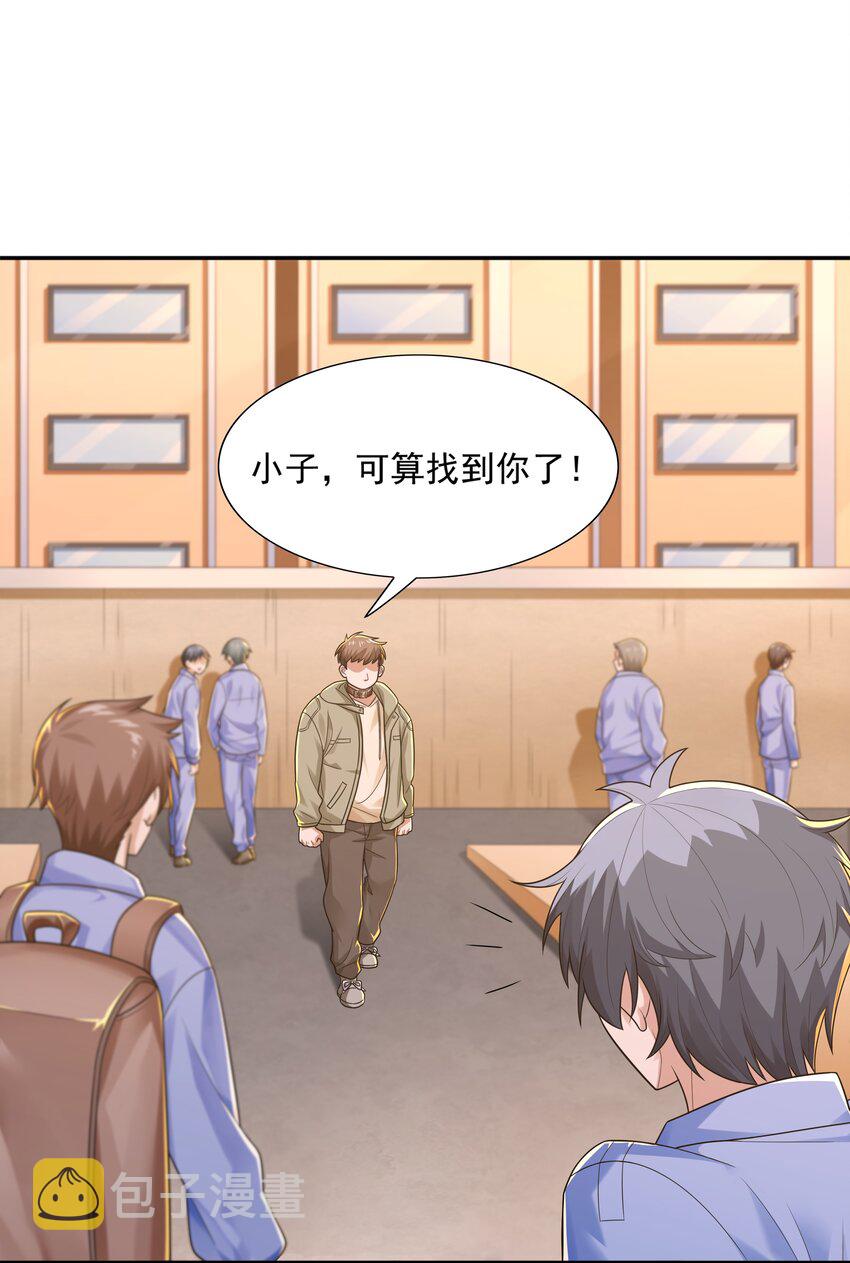 011 裁判他磕药！18