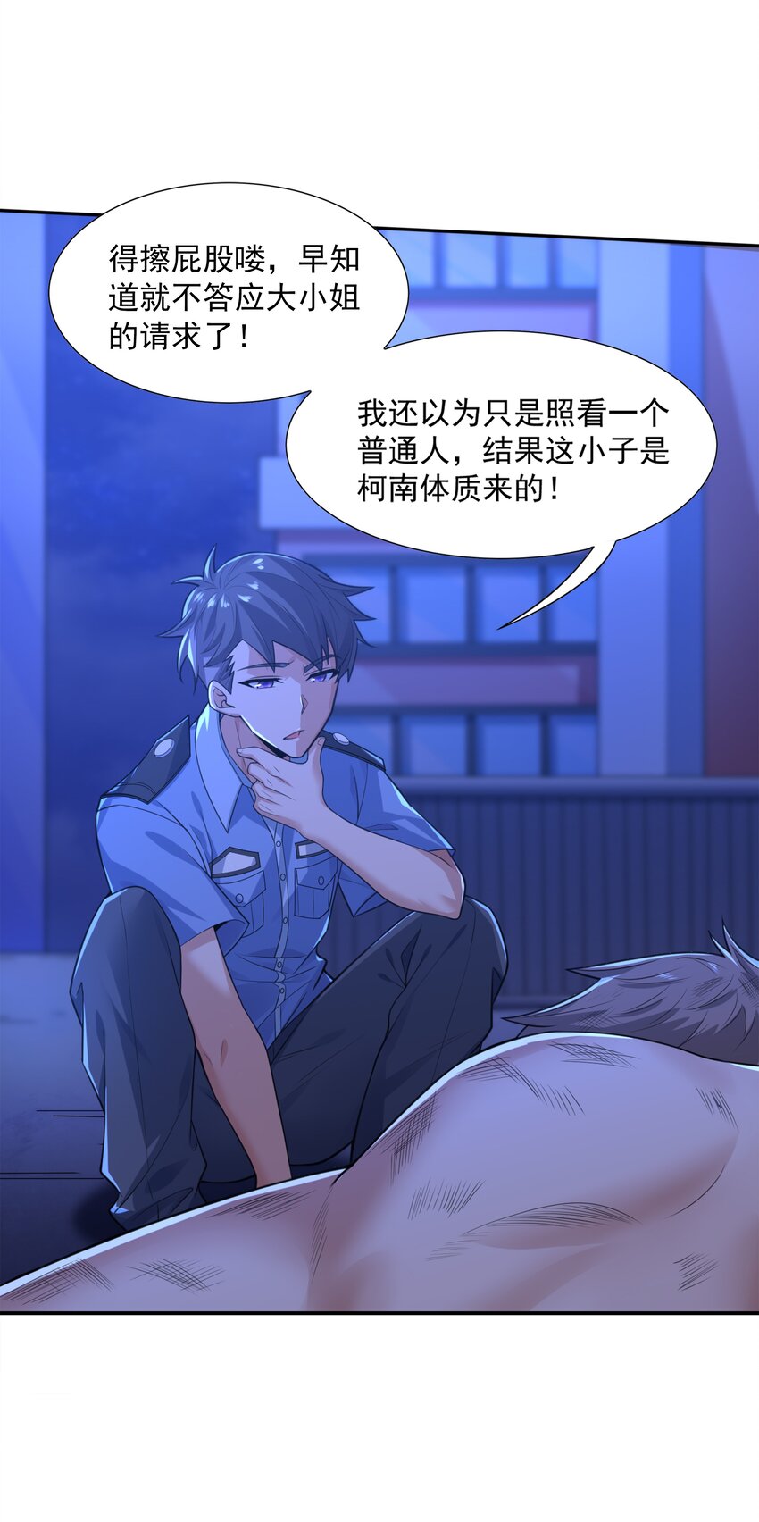 012 还没动手就倒下了？40