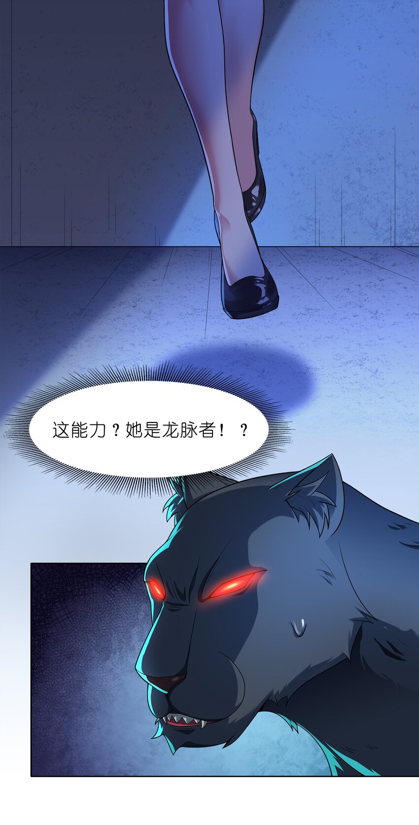 028 保护我方水晶10