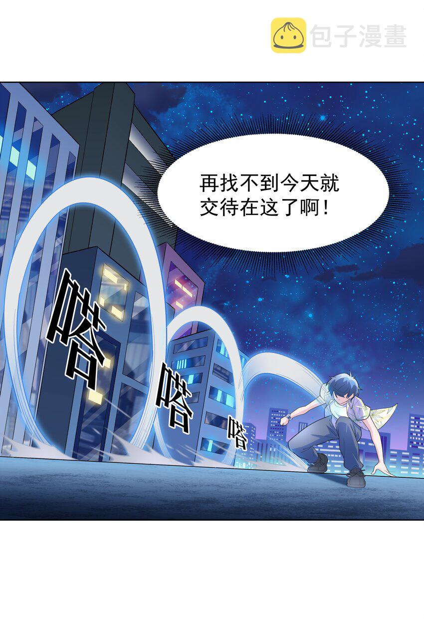 019 欢迎回家35