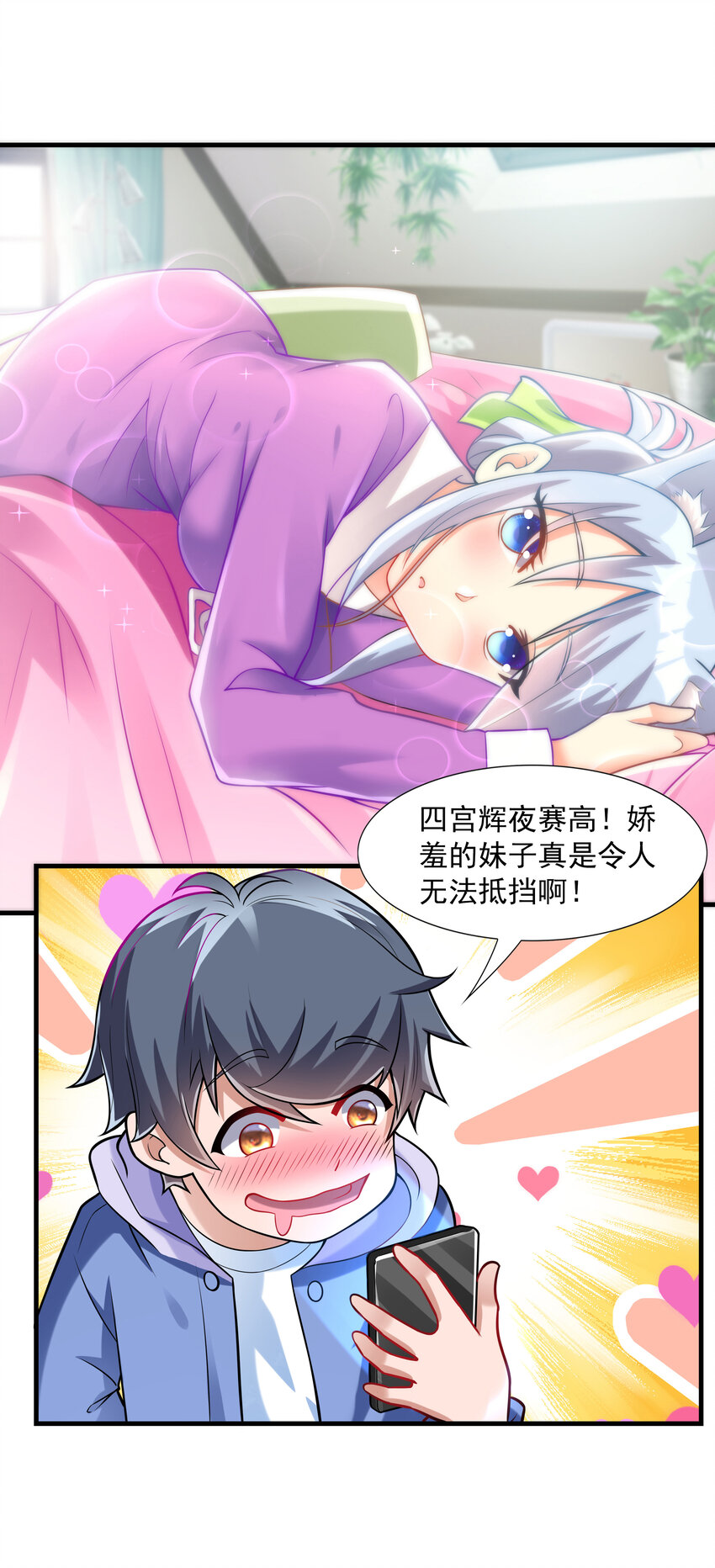 1 我是个挂逼54
