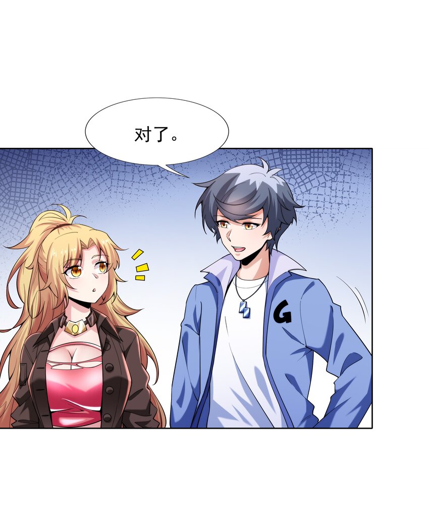 023 二次元要从娃娃抓起86