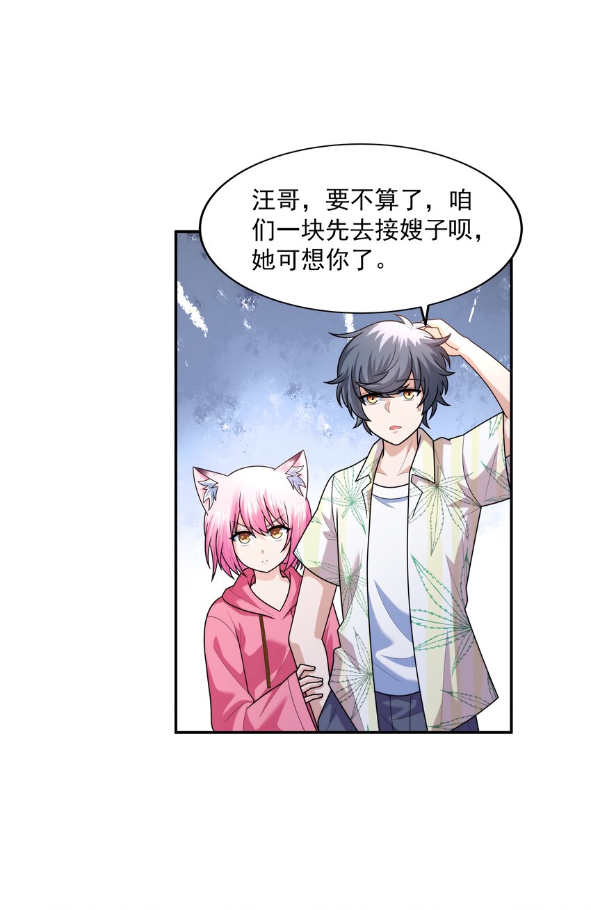 018 强敌35