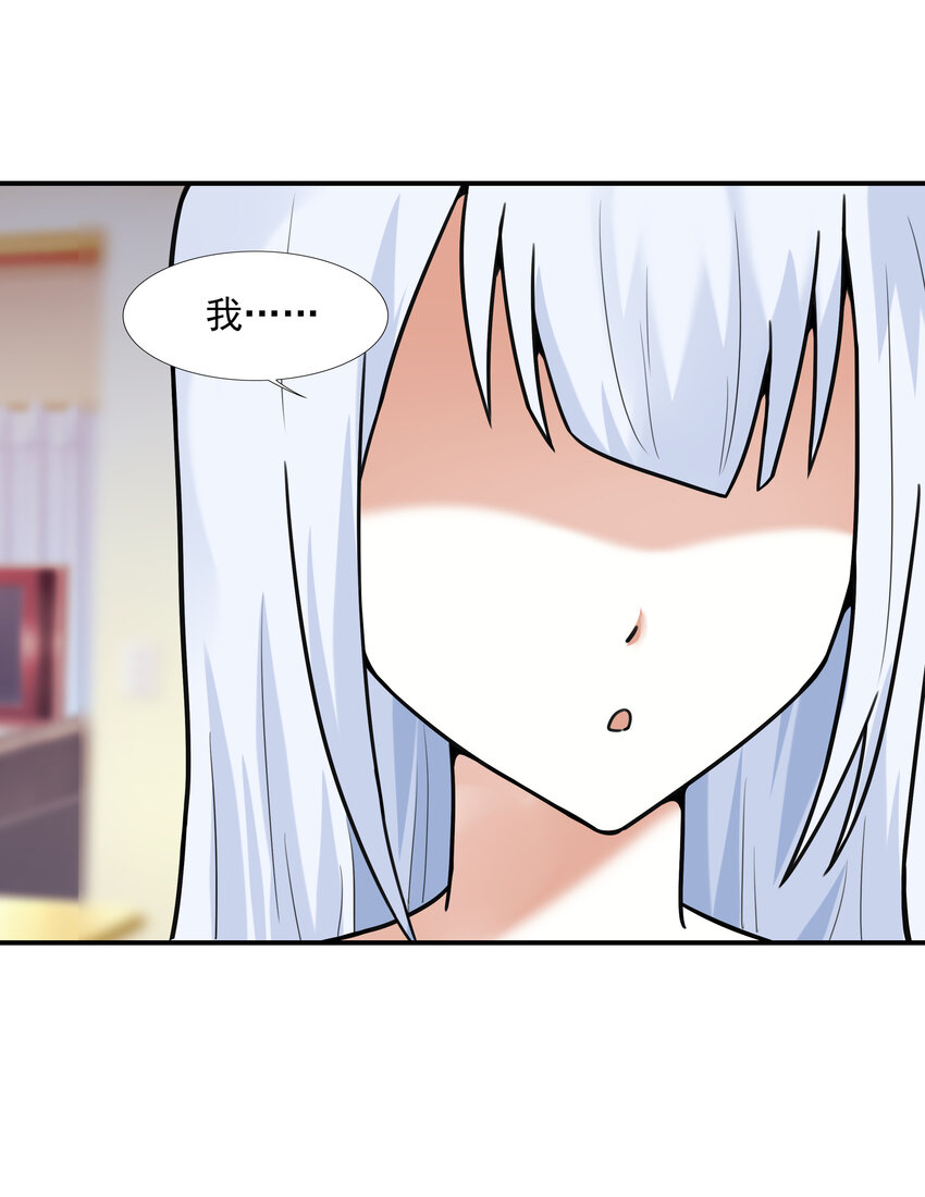 3 这个世界真的有兽耳娘50