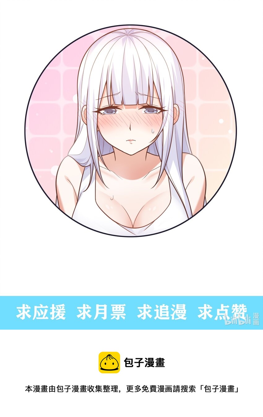 011 裁判他磕药！71