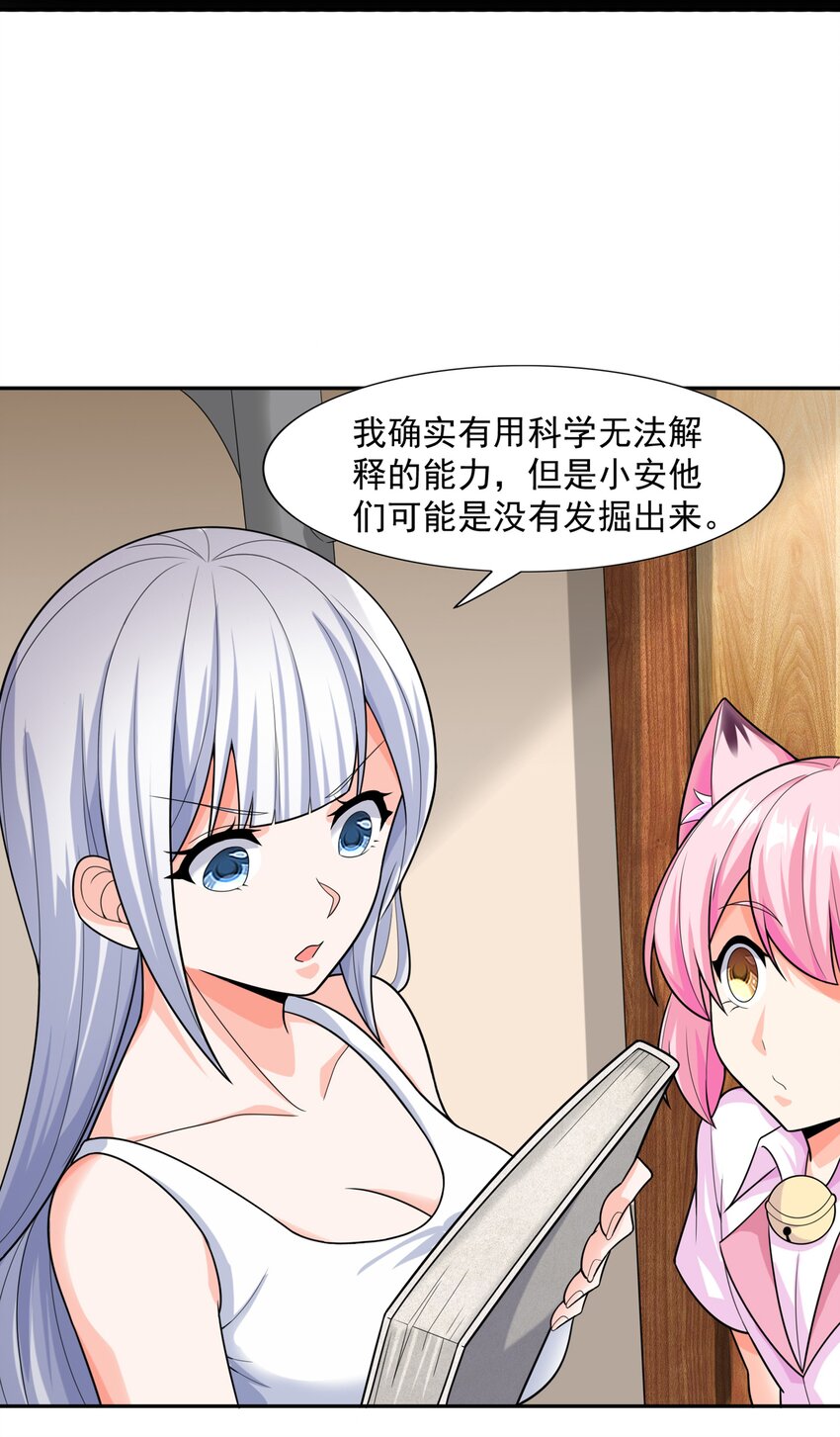 010 万水千山总发情58