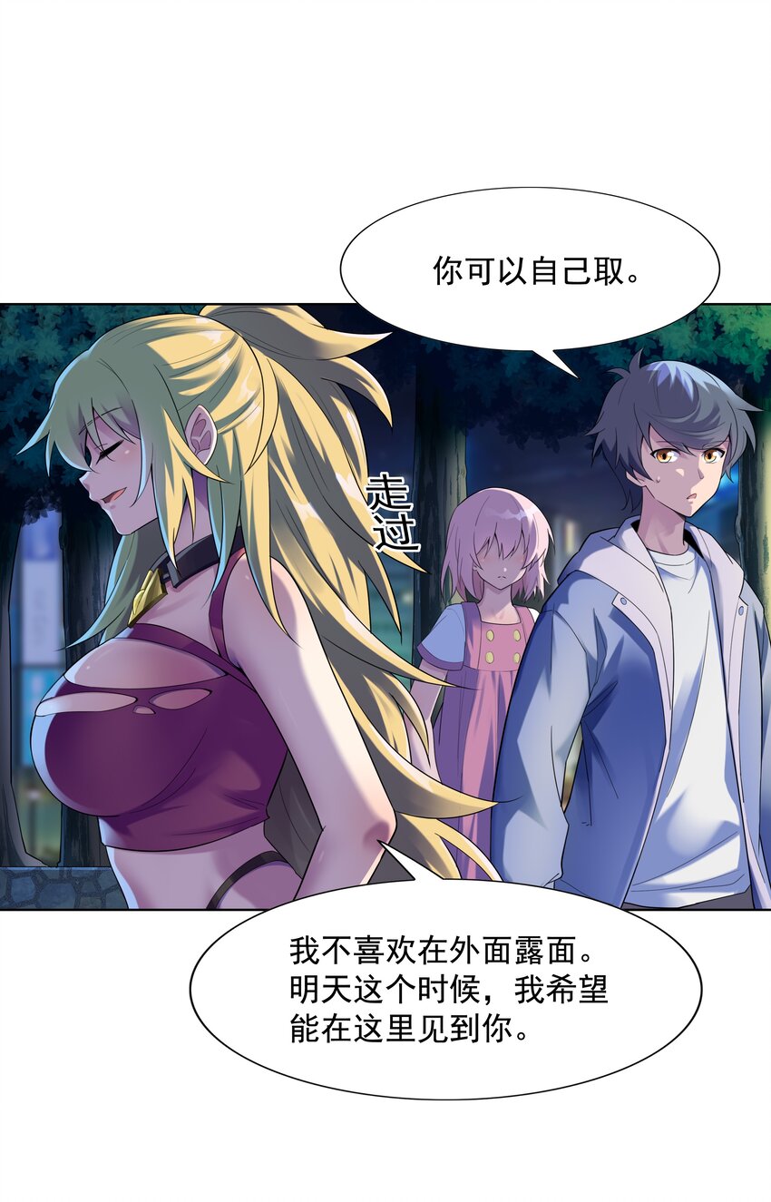 022 扑朔迷离的往事3