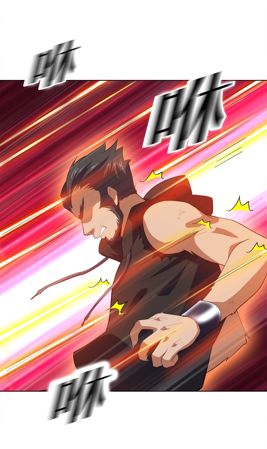 027 进击的黑钢26