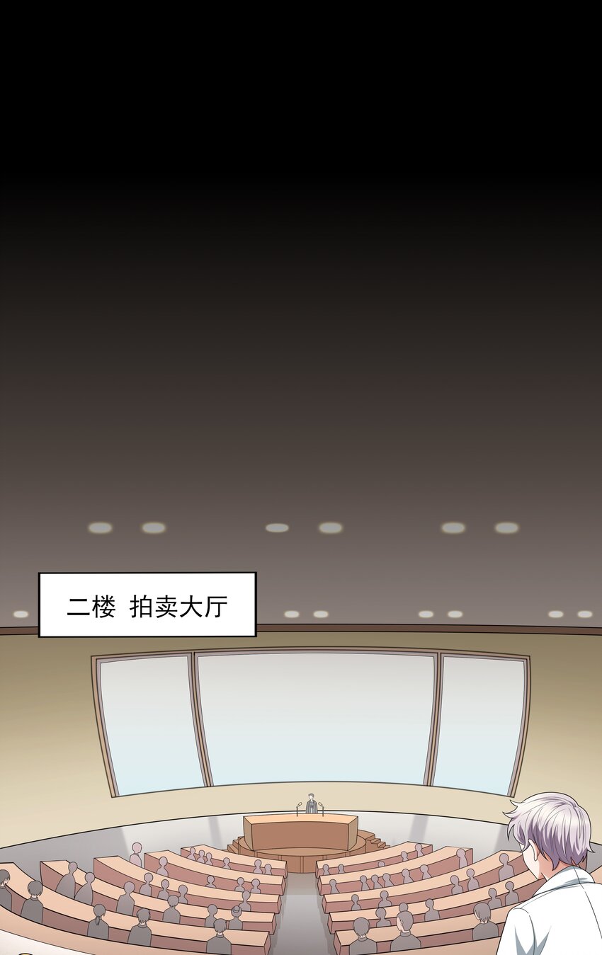 017 危机四伏46