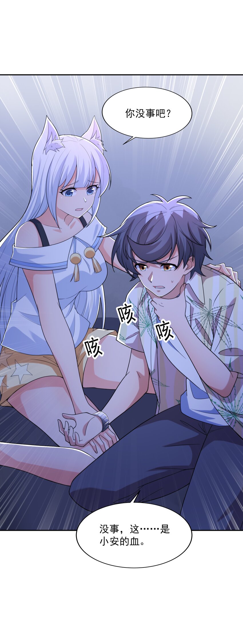 018 强敌103
