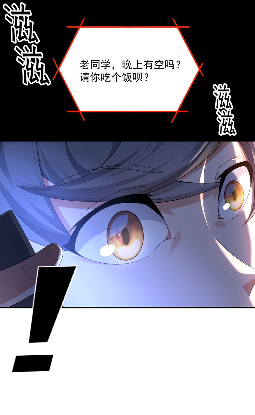 9 傲娇才是本质35