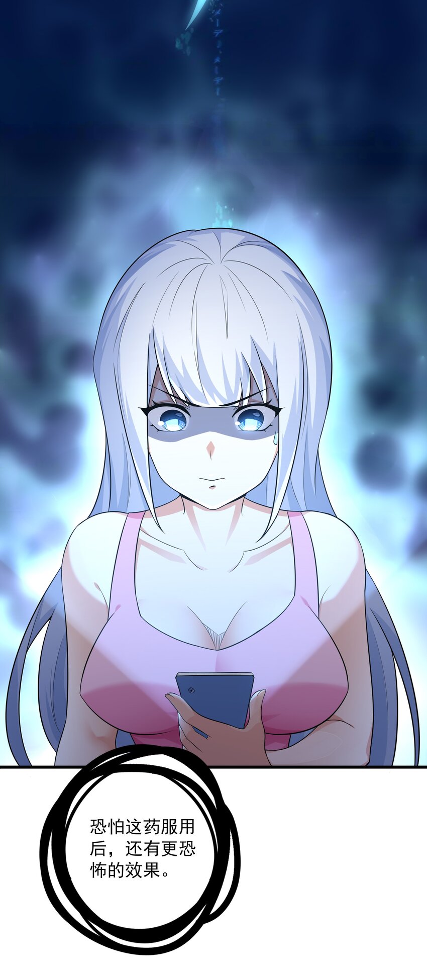 6 兽耳娘是如何诞生的40