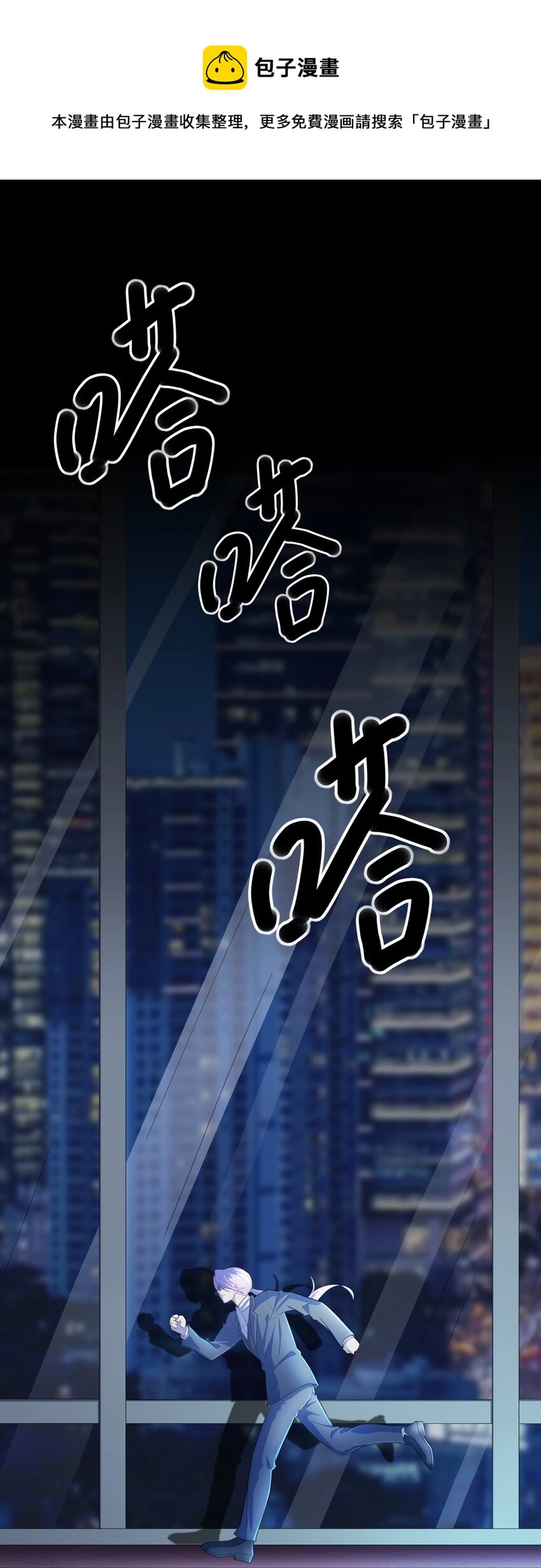 019 欢迎回家84