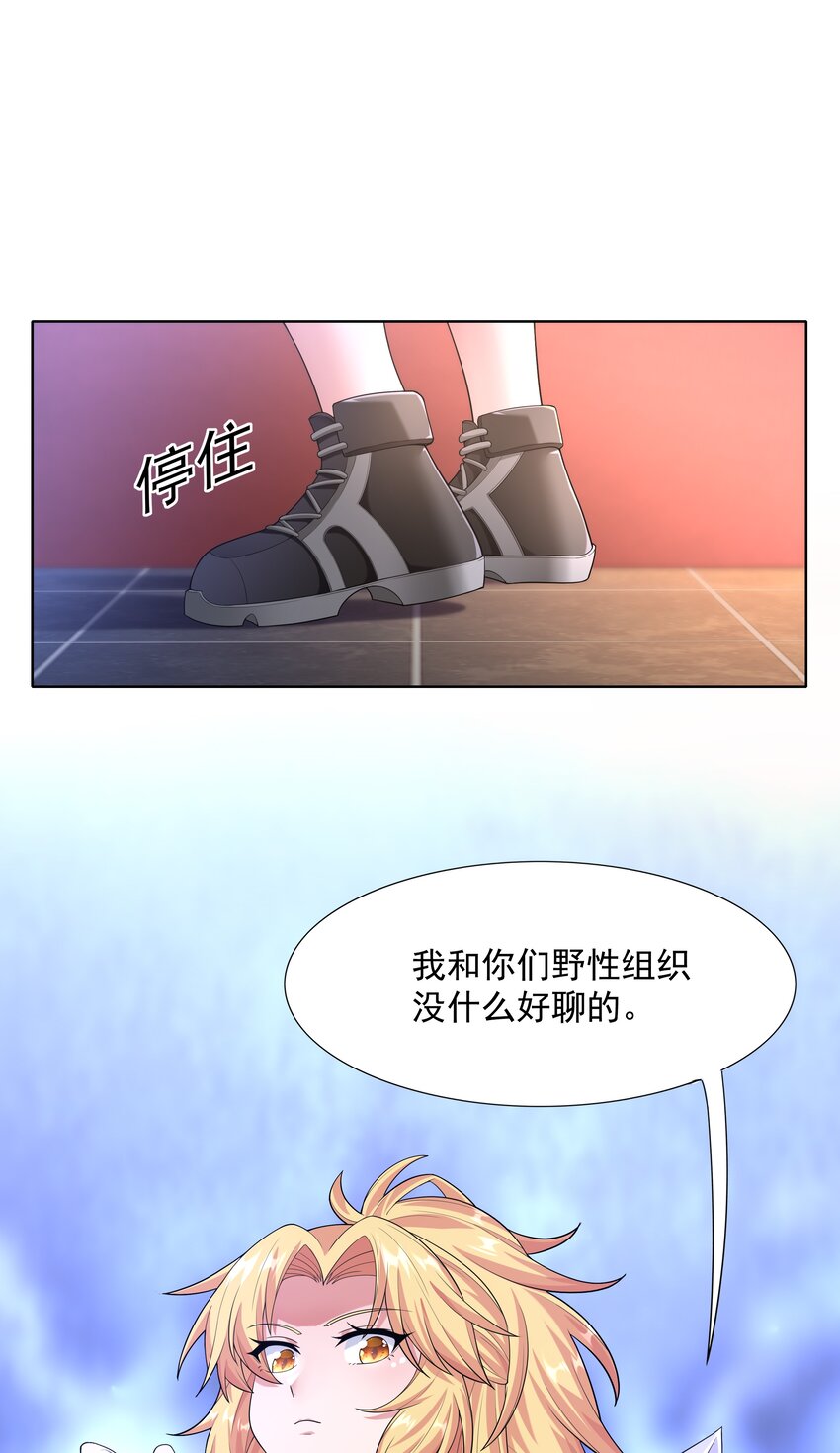 023 二次元要从娃娃抓起11