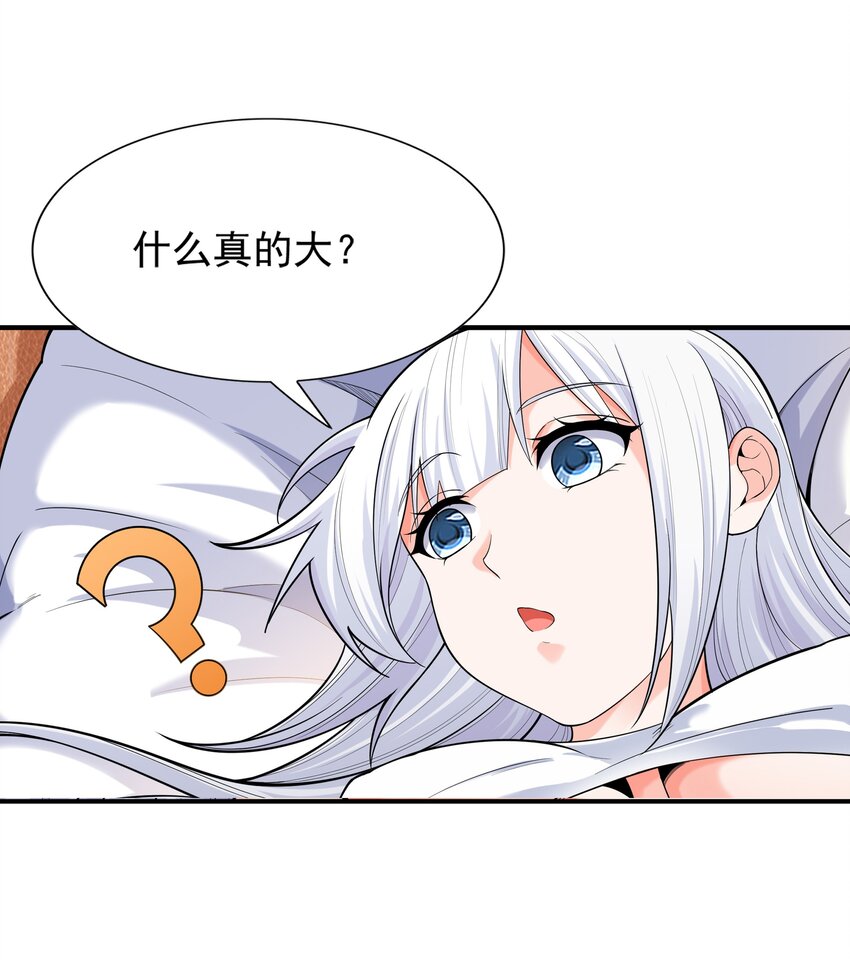 012 还没动手就倒下了？51