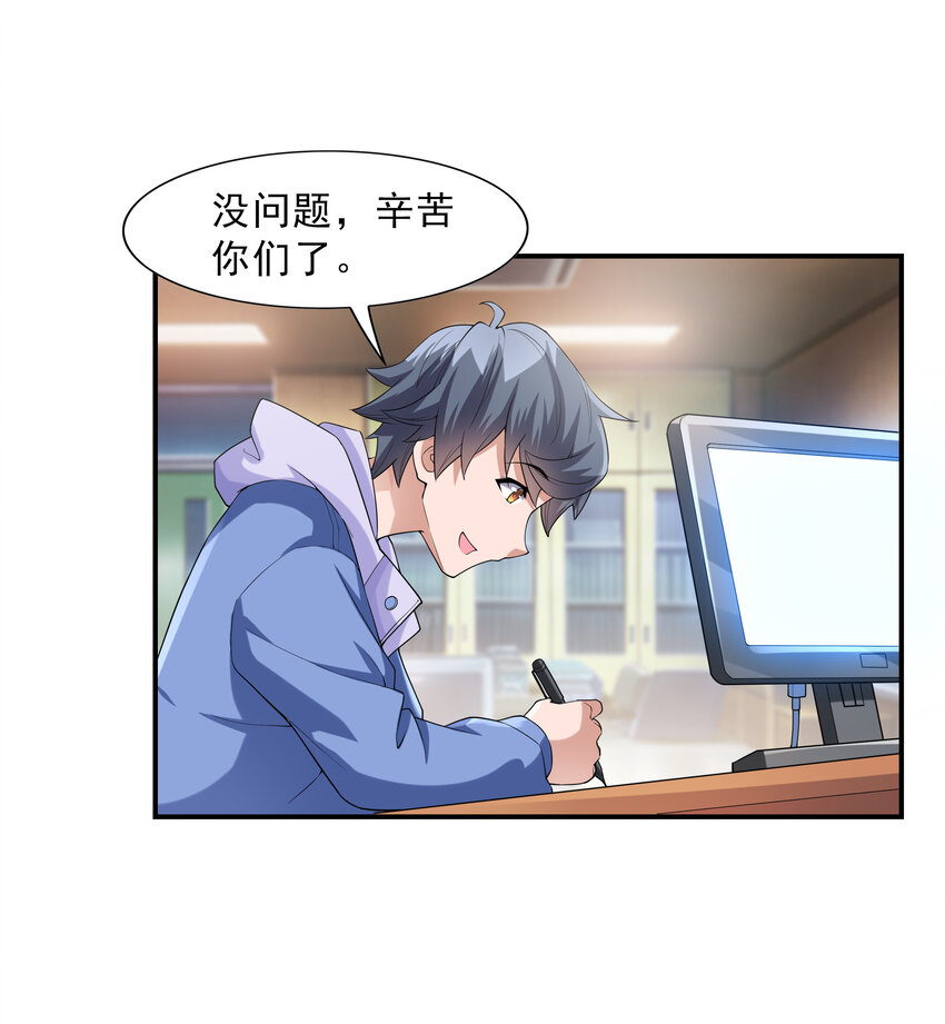 2 神秘猫女24