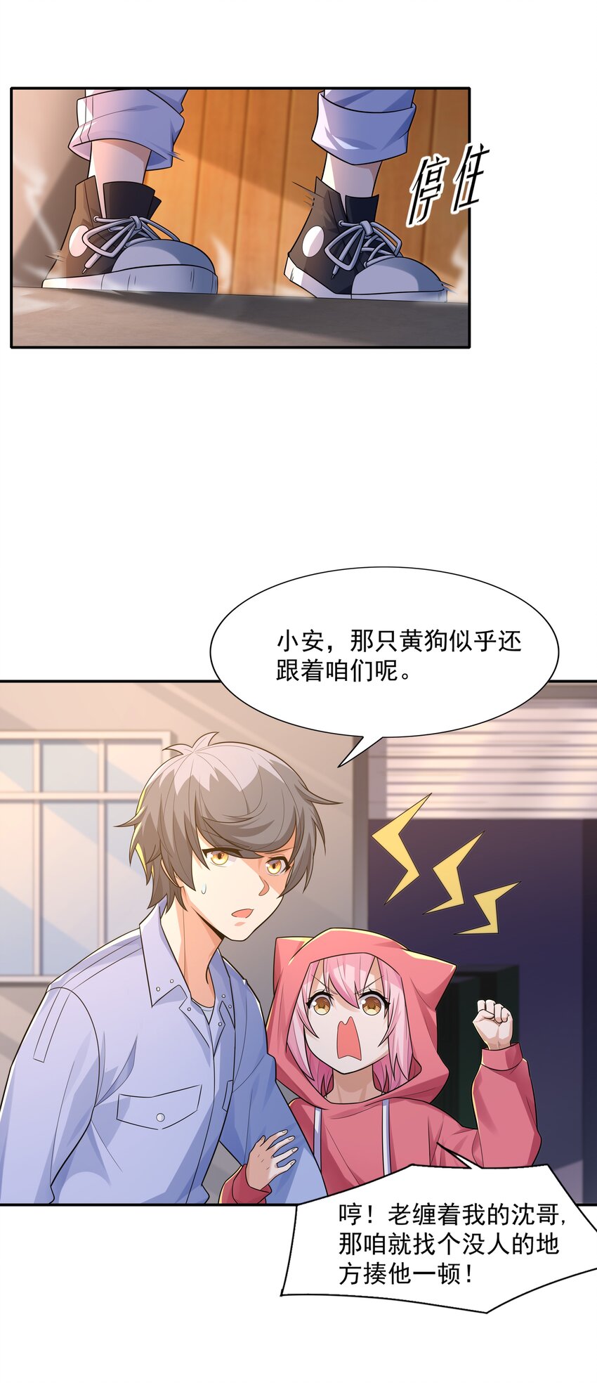 011 裁判他磕药！27