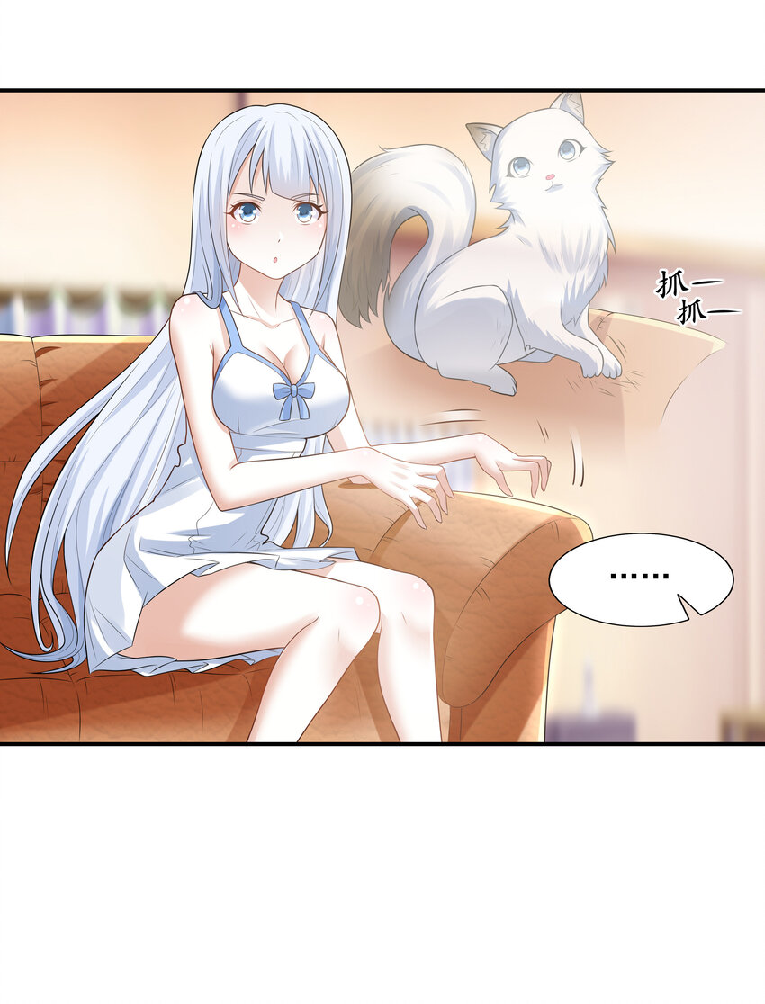 3 这个世界真的有兽耳娘46