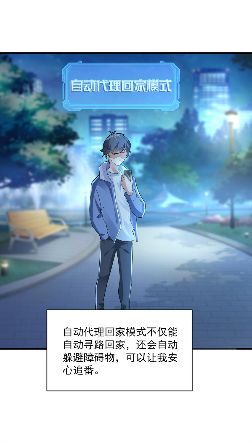 1 我是个挂逼53