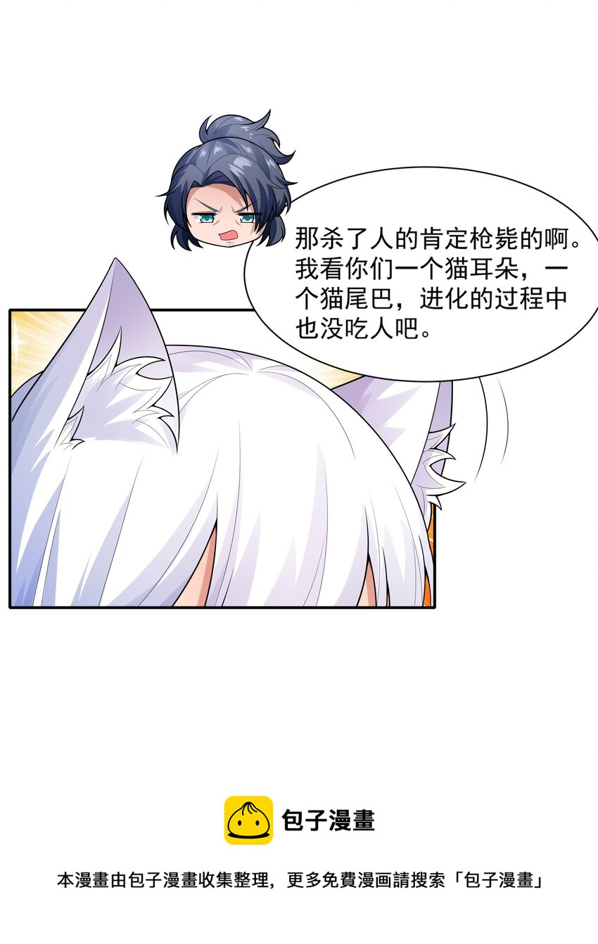 016 汪汪队立大功52