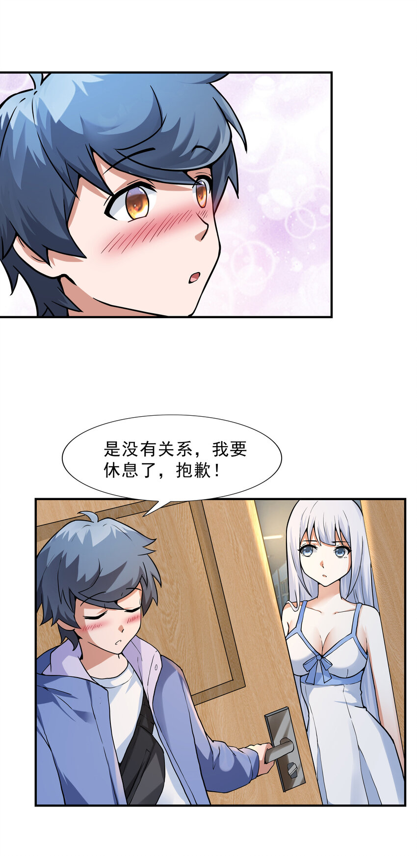3 这个世界真的有兽耳娘8