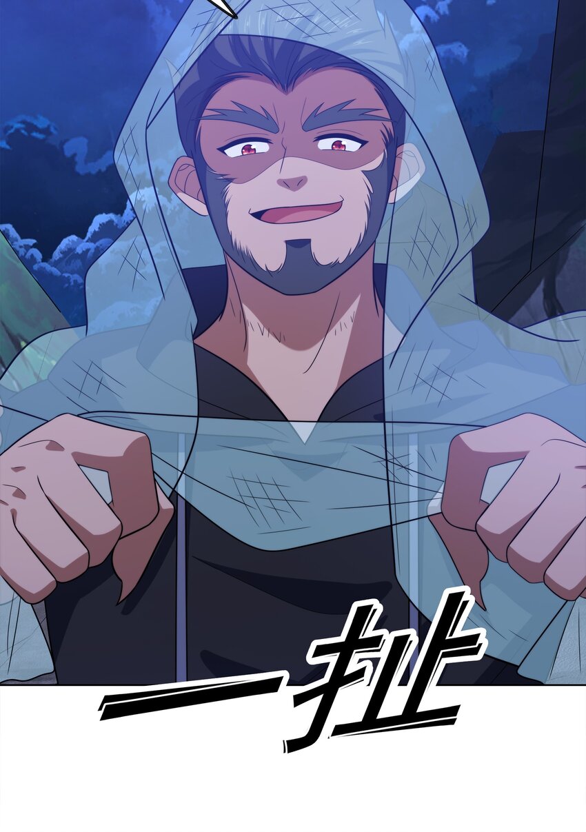 027进击的黑钢45