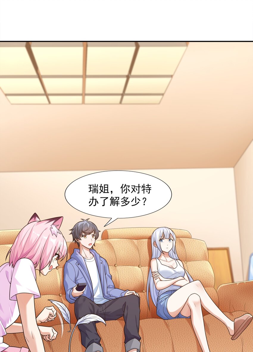 010 万水千山总发情3