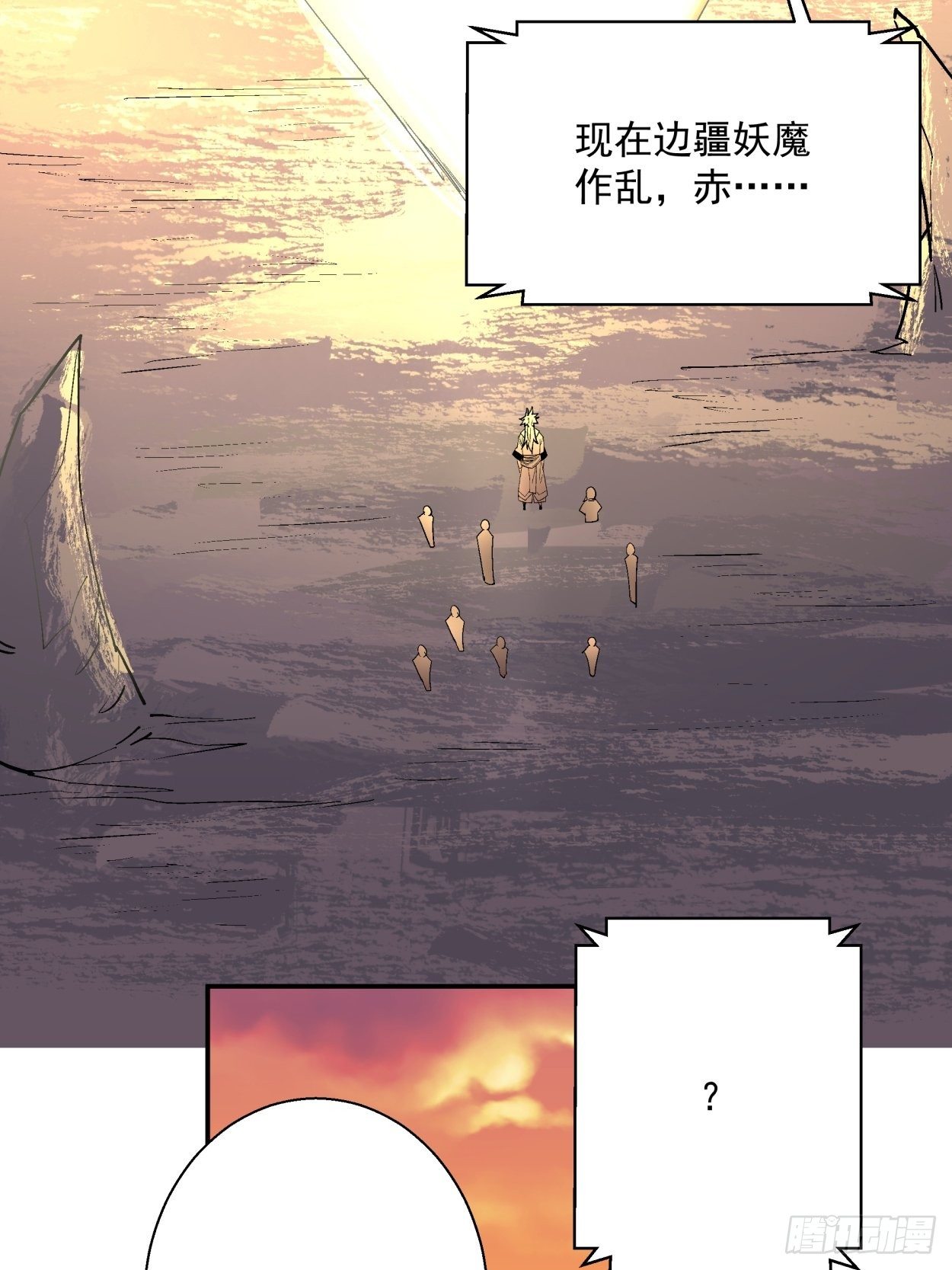 第四十回 秘法41