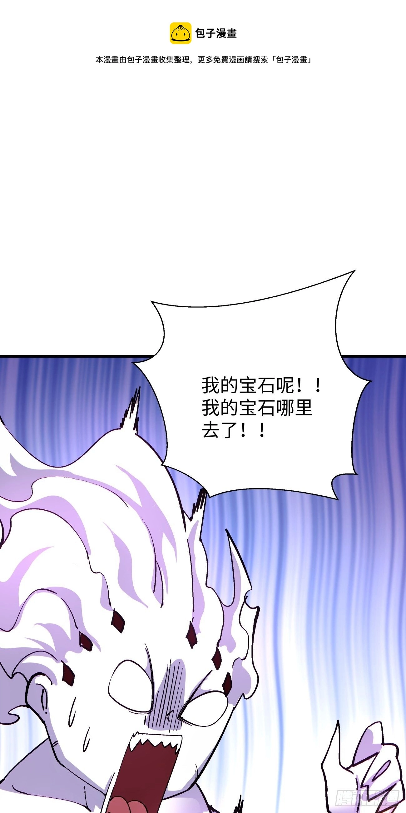 第六十八回 不死火凤凰42