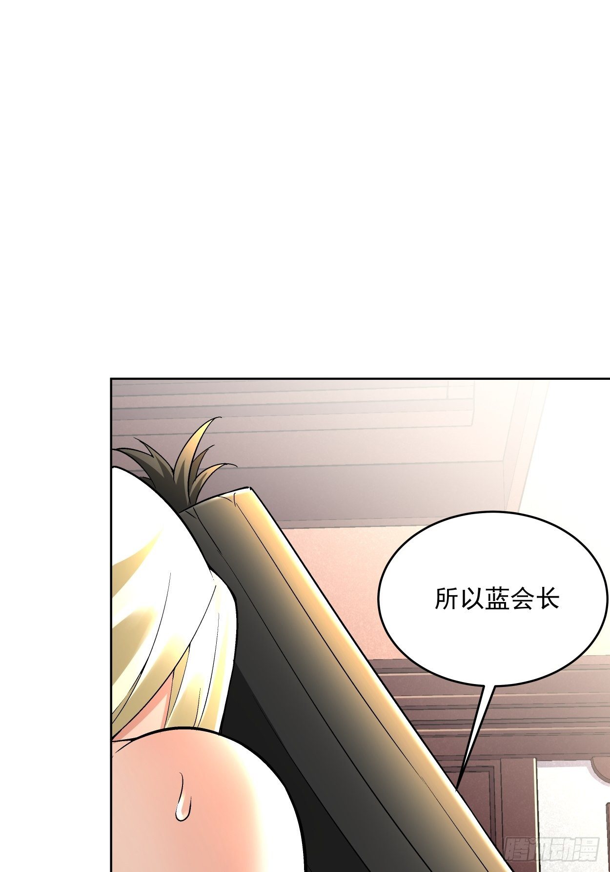 第三十回 搞不搞97