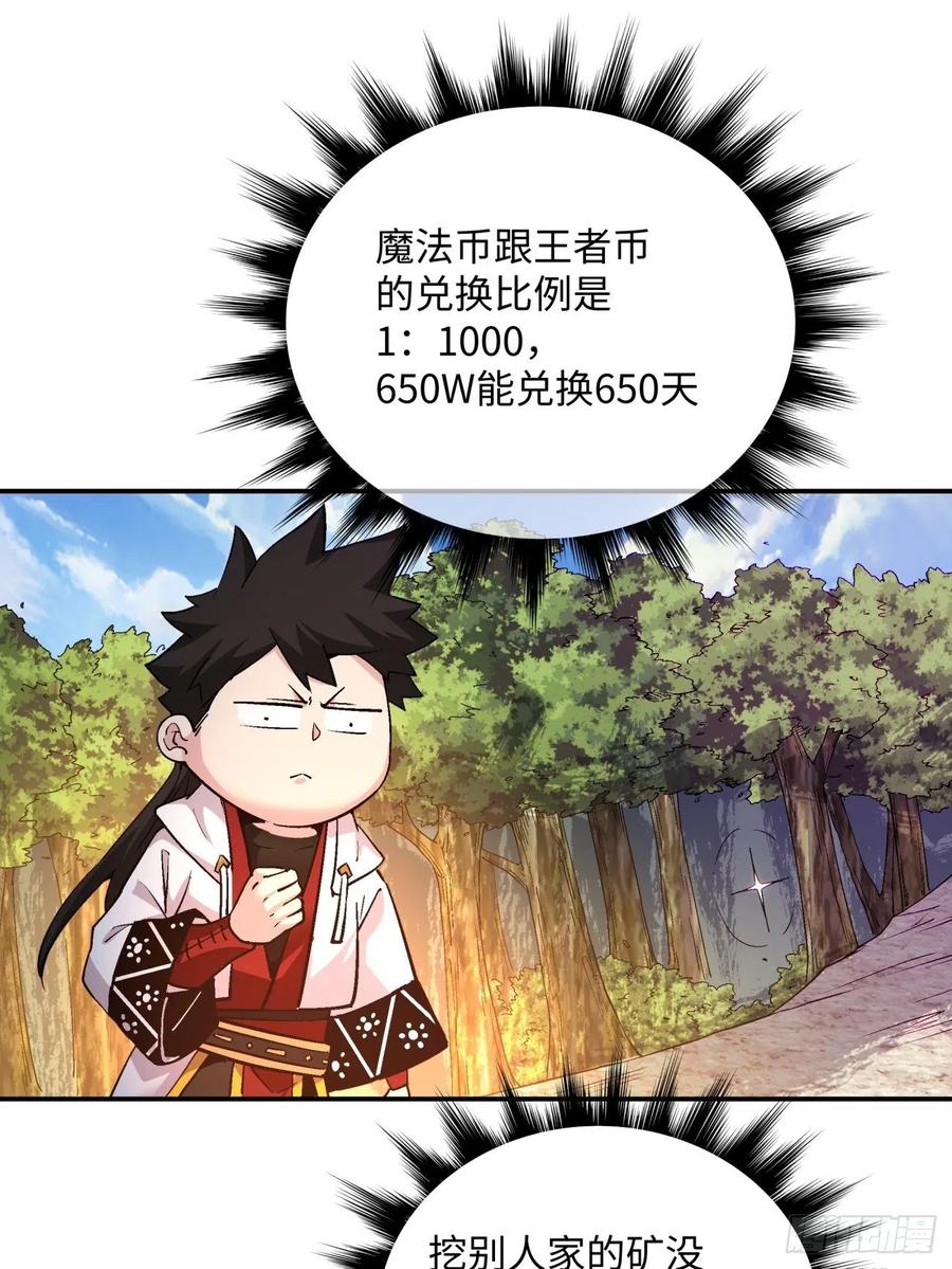 第九十九回 歃血盟7
