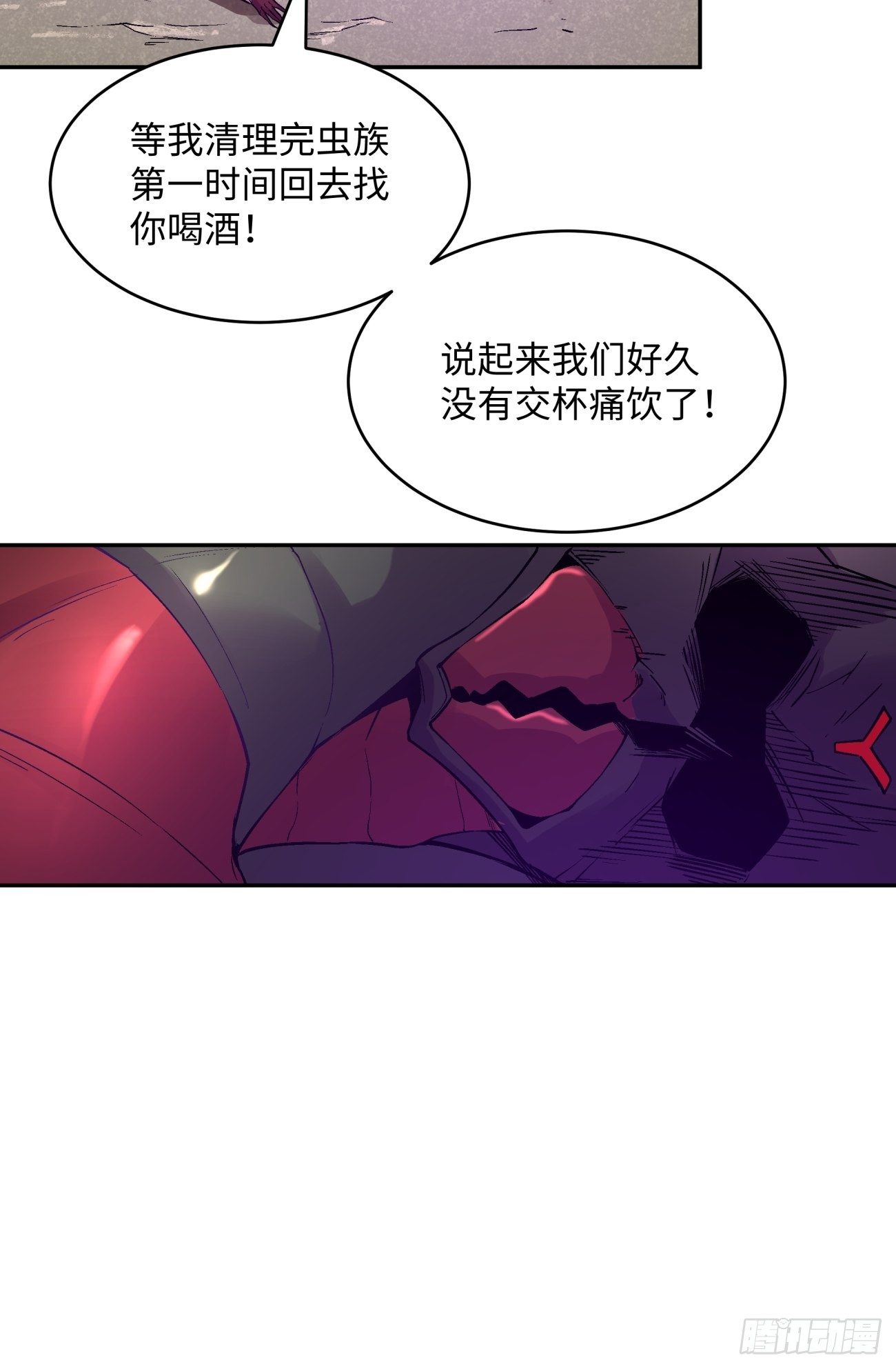 第四十五回 战前准备（五）50