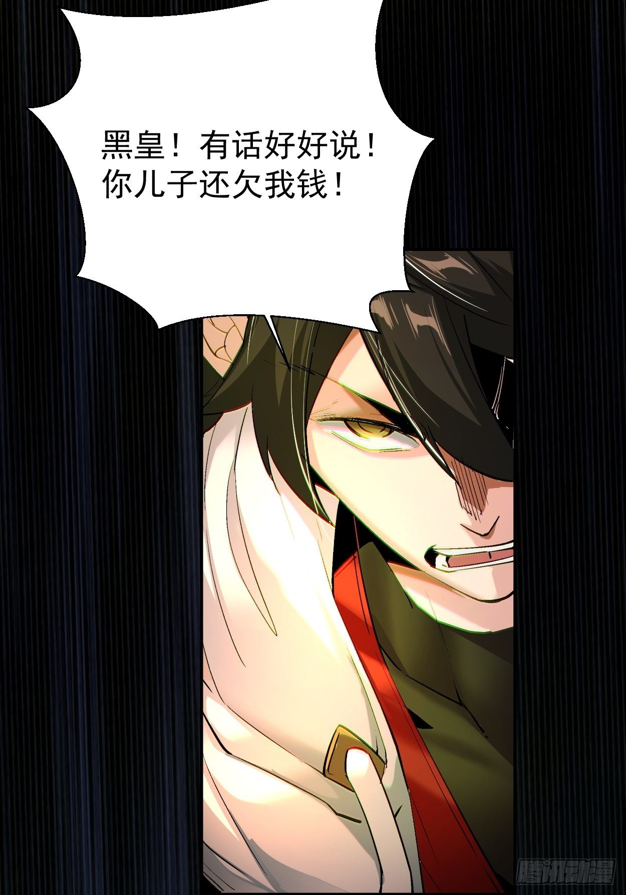 第三十九回 烧给你44