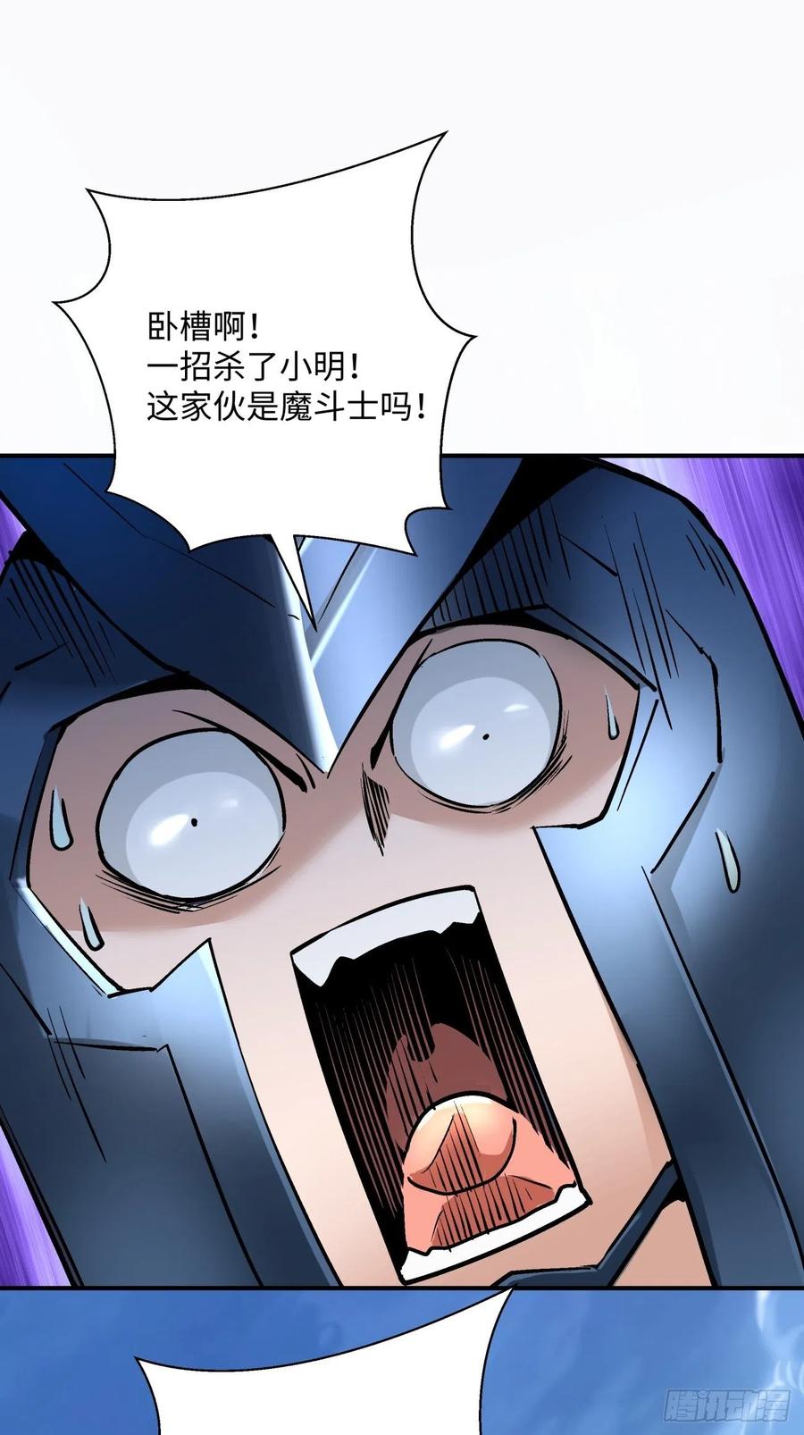 第七十三回 向魔法世界进攻37