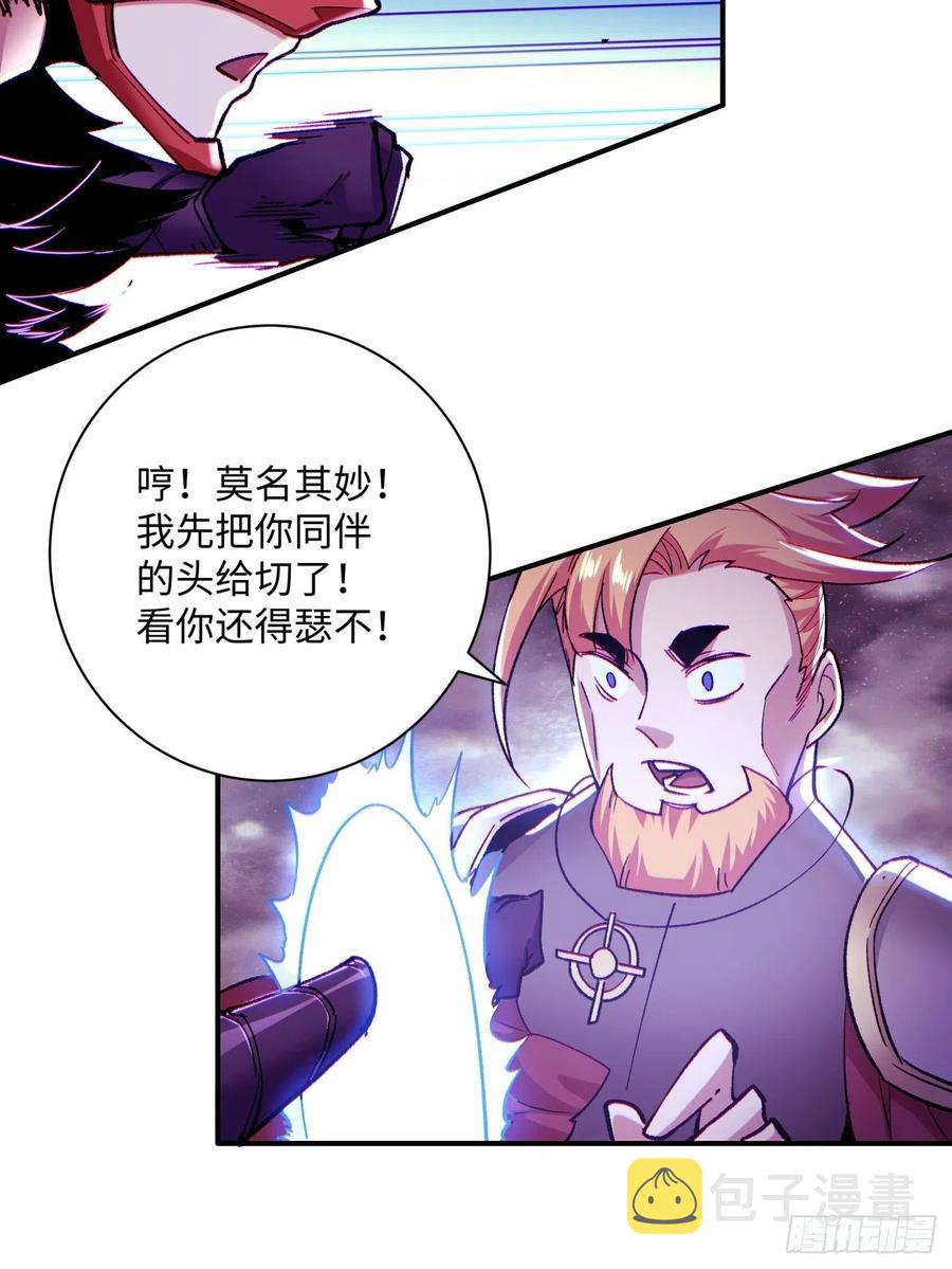 第七十七回 获得猪蹄一只8