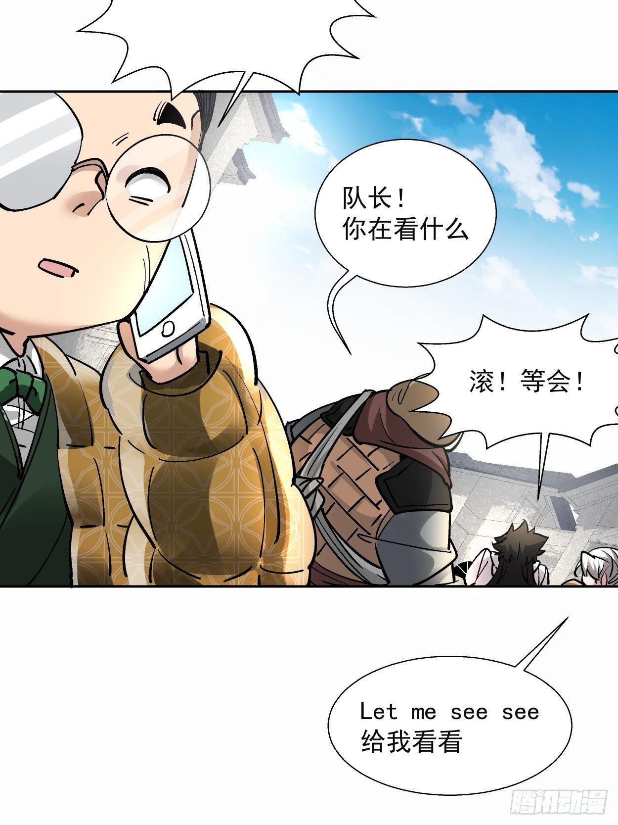 第三十三回 一级通缉犯113