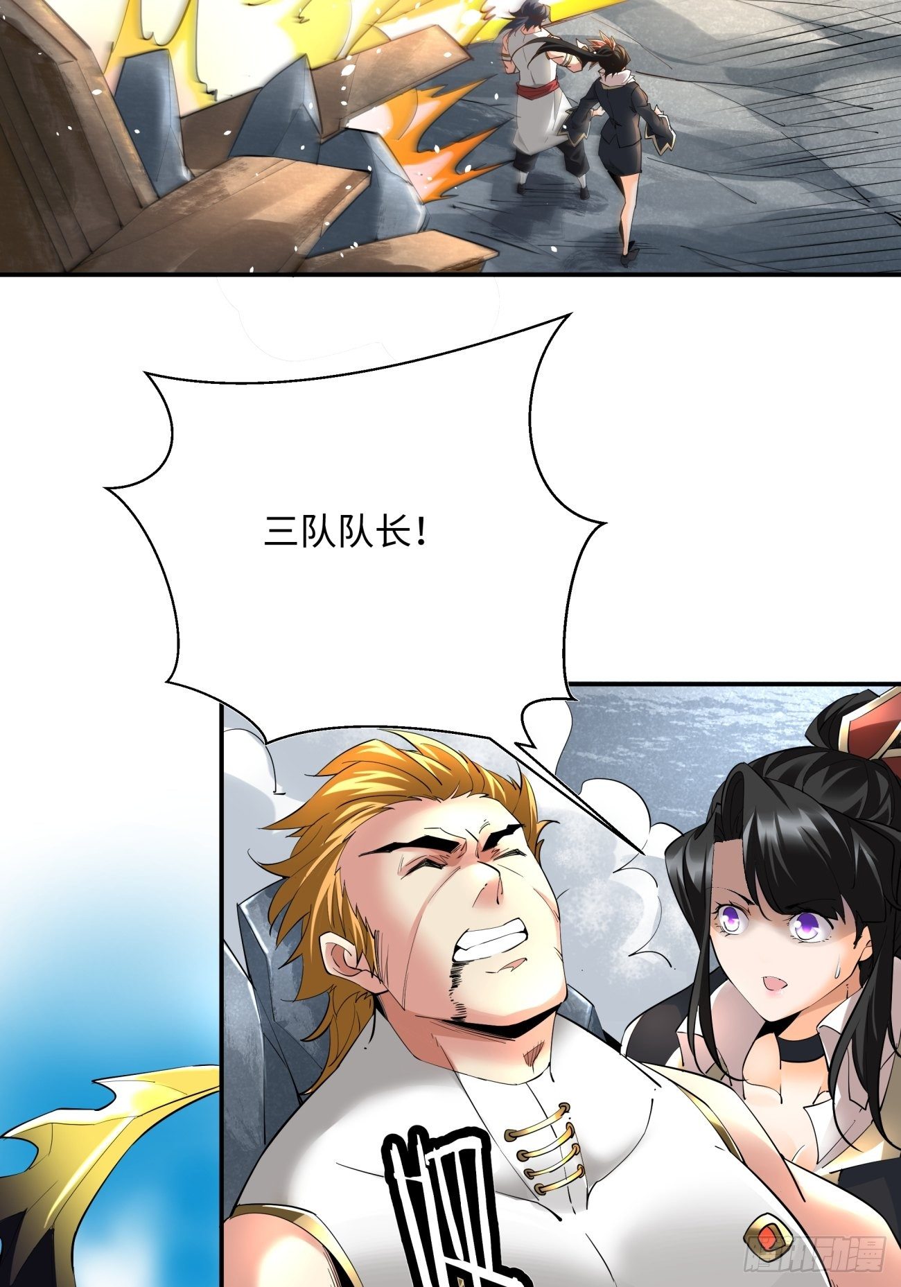 第五十五回 跟我来23