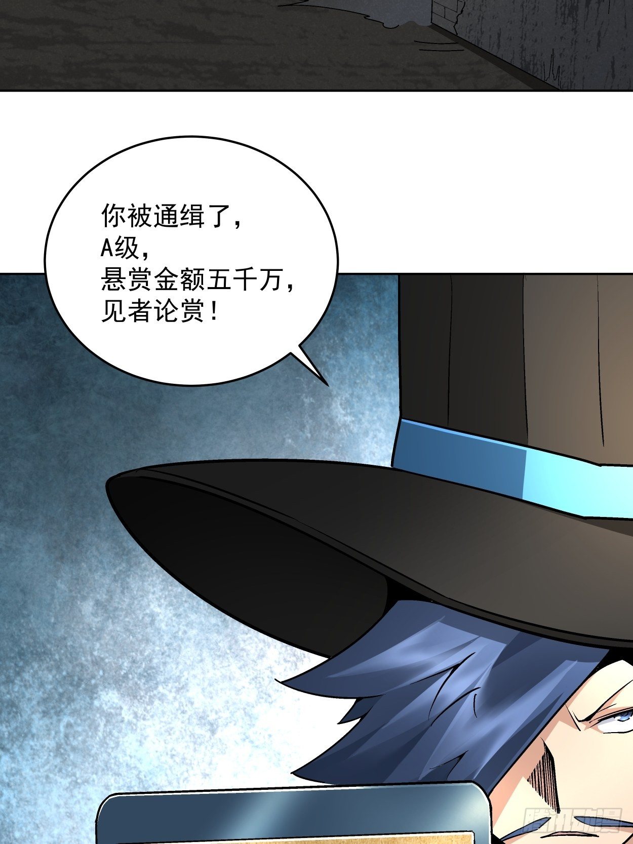 第三十四回 行刑33