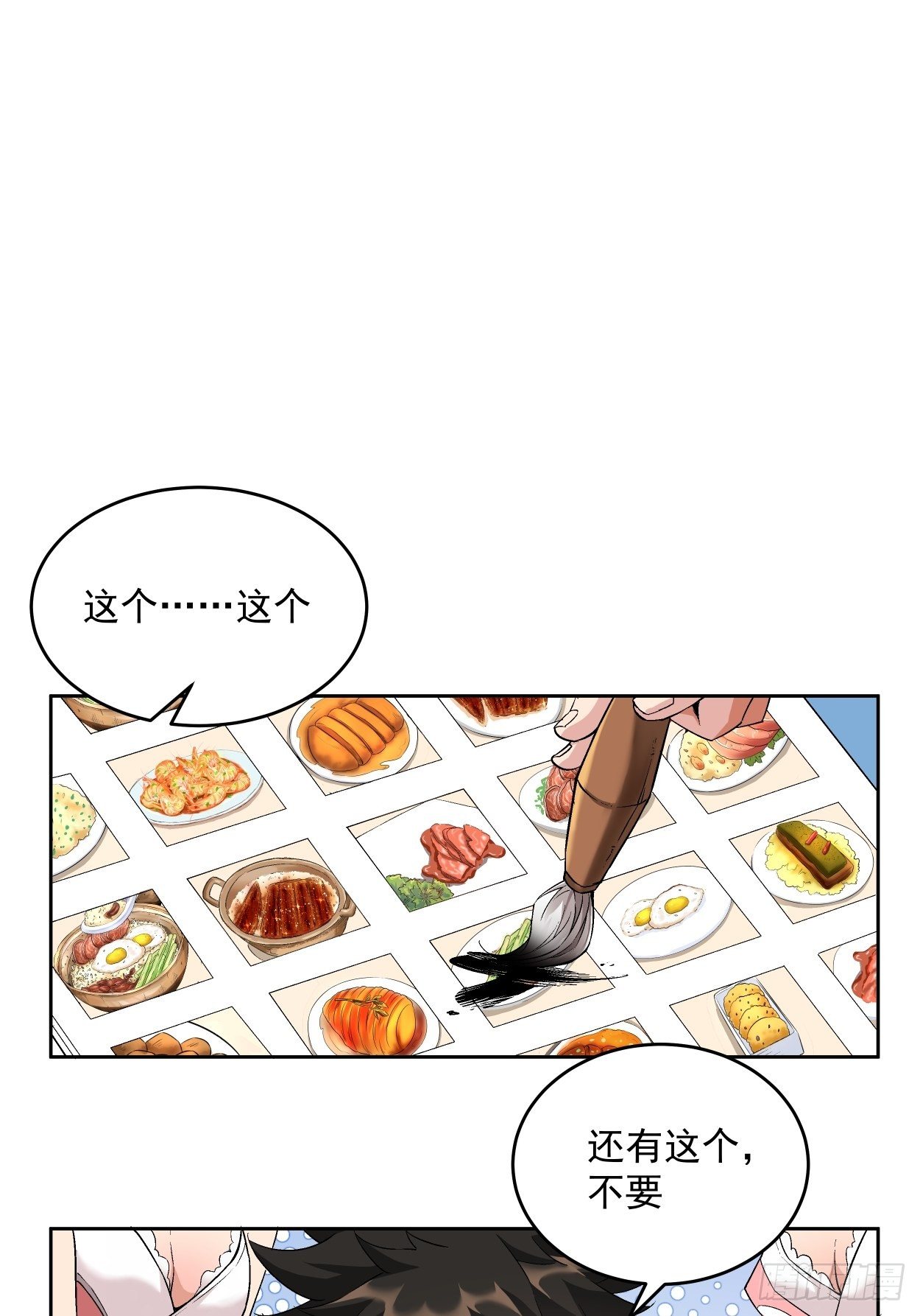 第三回 来抢我吧2