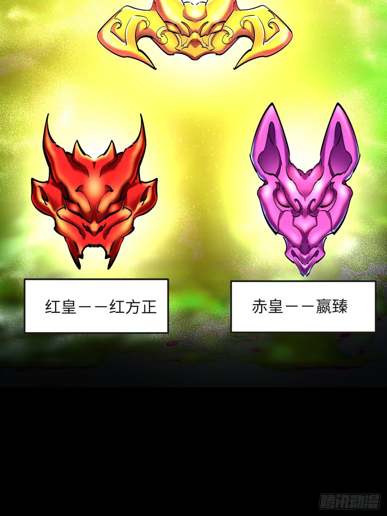 第三十八回 面具下的面孔4