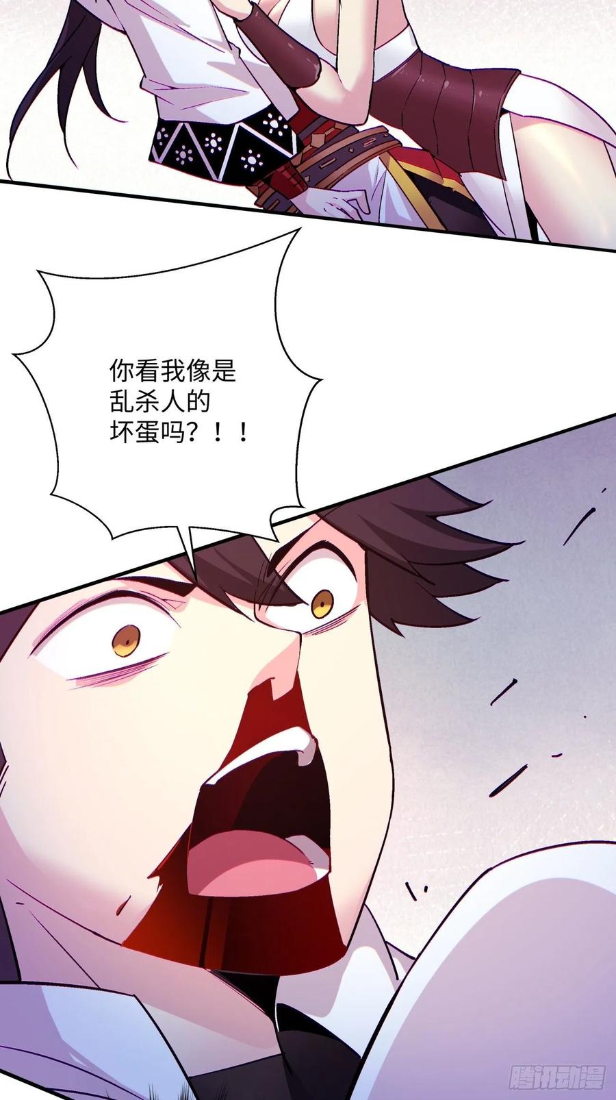 第八十三回 恭喜又找到一缕残魂37