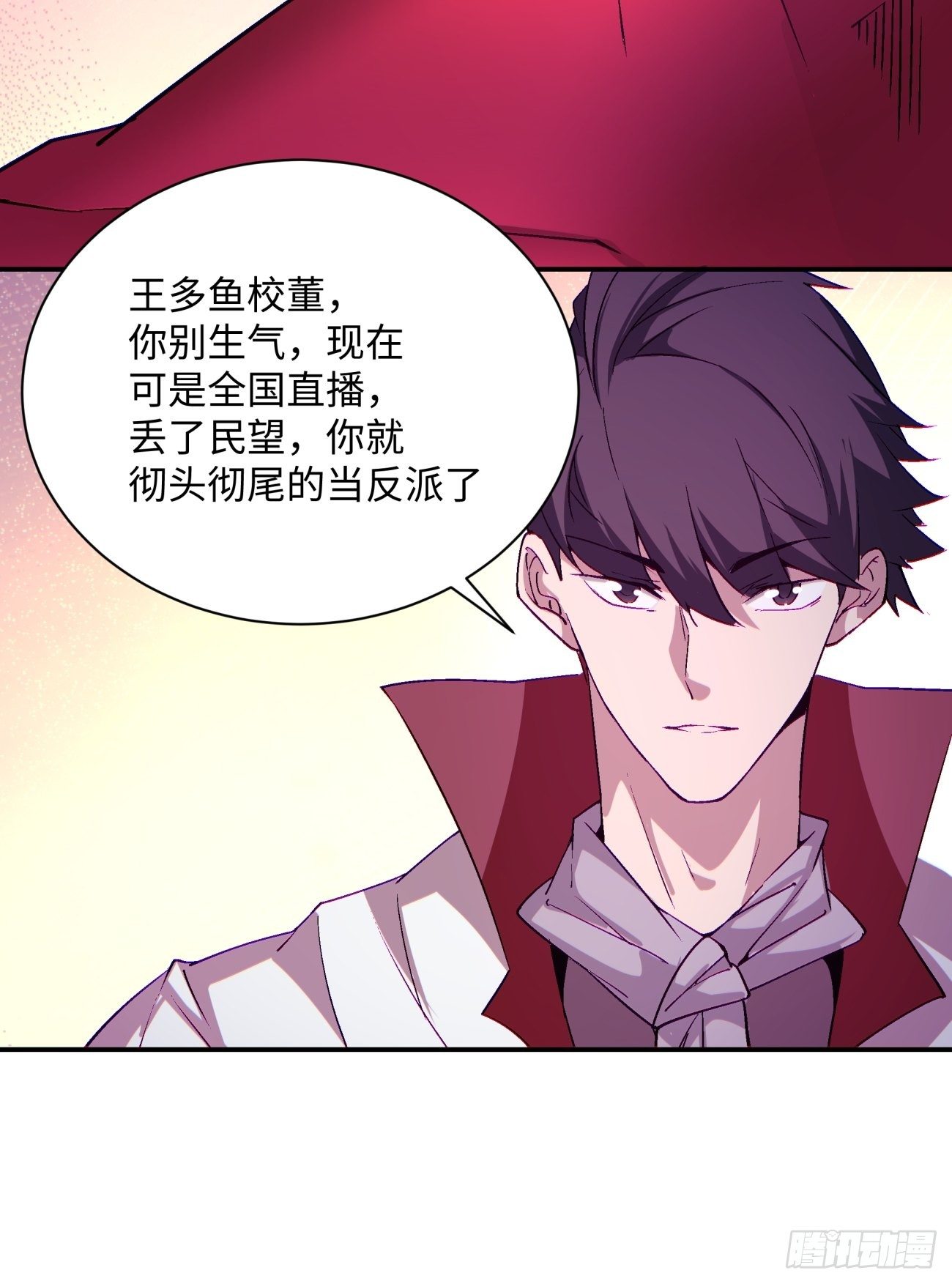 第一零九回 反水36